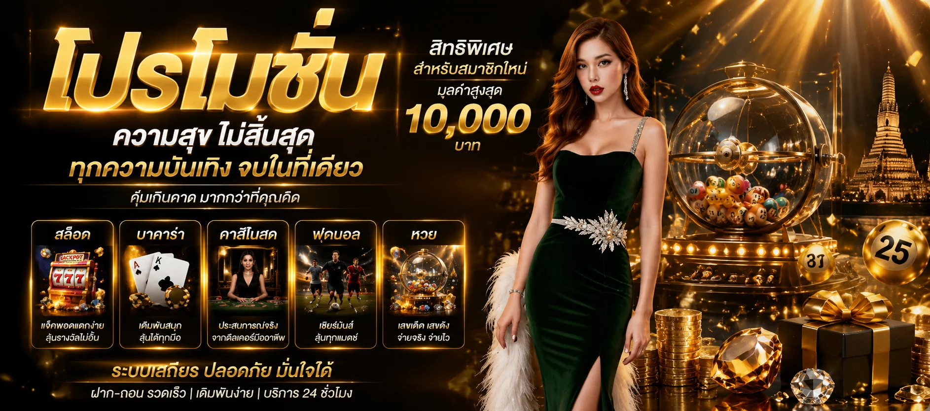 VAGAS42 เข้าสู่ระบบ ทางเข้าล่าสุด สมัครสมาชิกฟรี