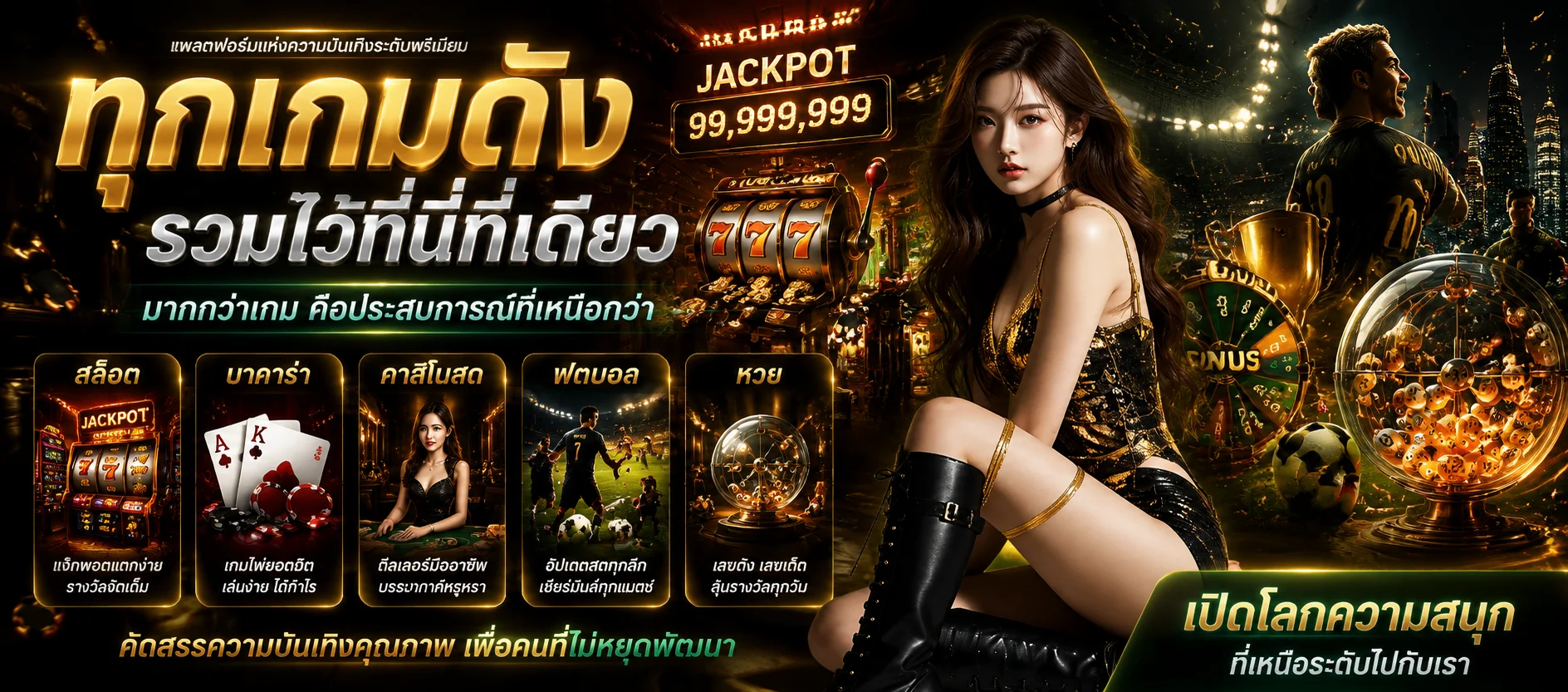 โปรโมชั่นสมาชิกใหม่ VAGAS42 สล็อตเว็บตรง รับโบนัสฟรี