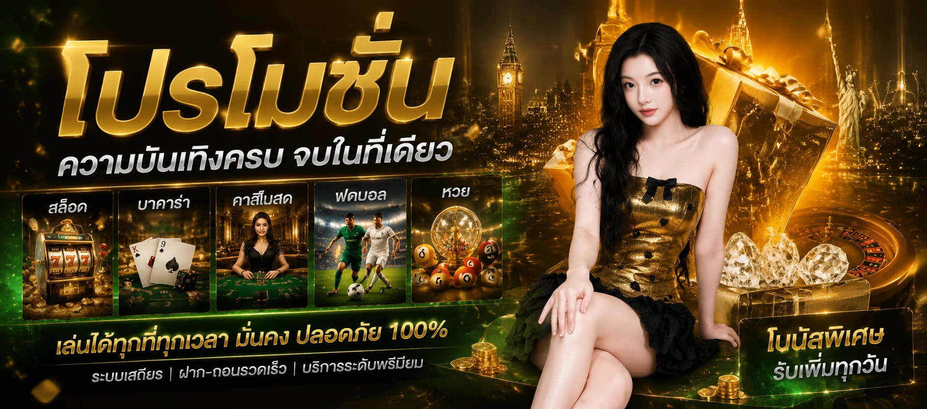 VAGAS42 เว็บตรงไม่ผ่านเอเย่นต์ ระบบเข้ารหัส SSL ปลอดภัย