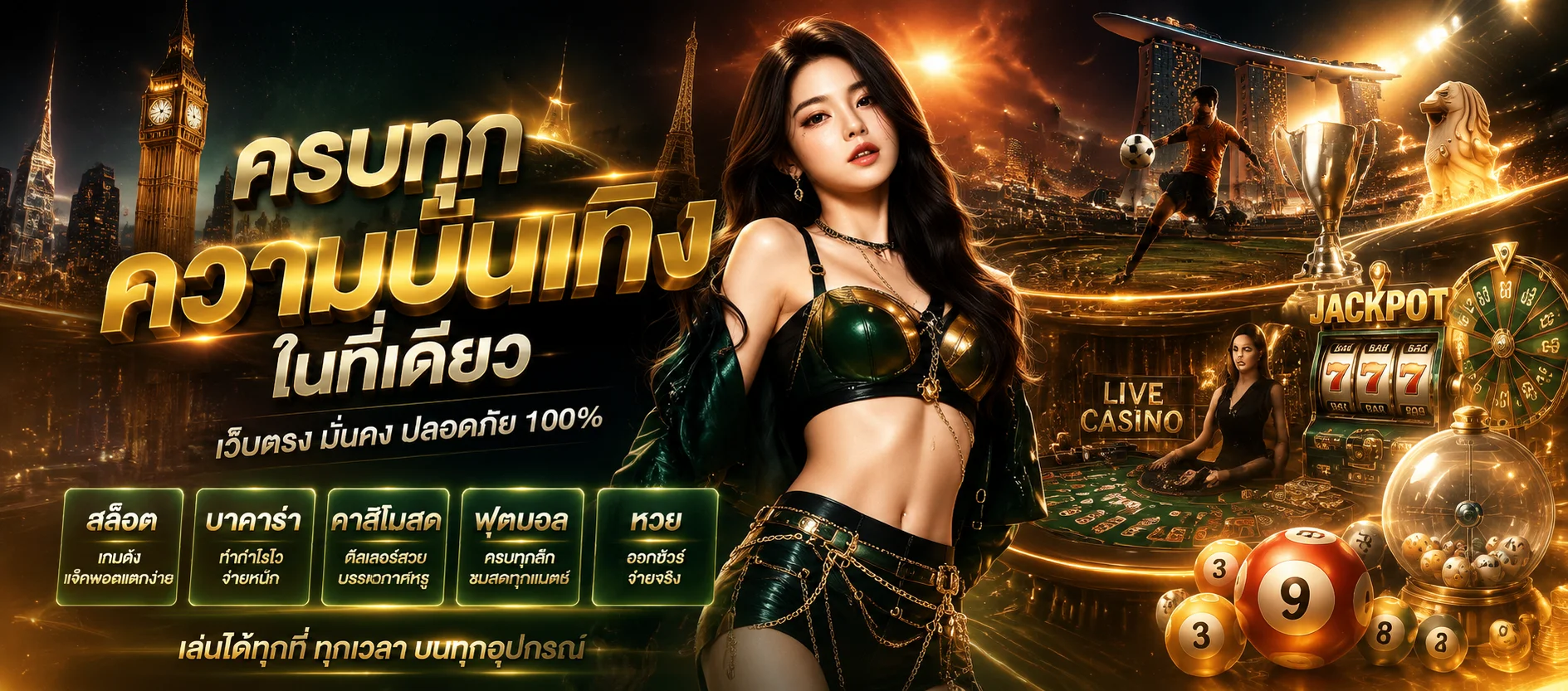 บาคาร่าสด VAGAS42 ดีลเลอร์แจกไพ่ถ่ายทอดเรียลไทม์